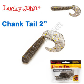 Твістер 2 Chank Tail LUCKY JOHN * 10 140105-017