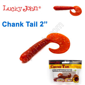 Твистер 2 Chank Tail LUCKY JOHN*10 140105-056
