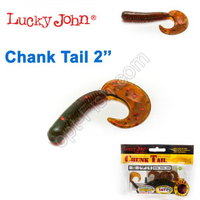 Твистер 2 Chank Tail LUCKY JOHN*10 140105-PA16