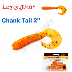 Твистер 2 Chank Tail LUCKY JOHN*10 140105-PA29