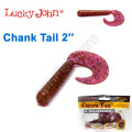 Твистер 2 Chank Tail LUCKY JOHN*10 140105-S14