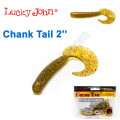 Твистер 2 Chank Tail LUCKY JOHN*10 140105-SB05