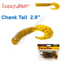 Твистер 2,9 Chank Tail LUCKY JOHN*7 140106-002