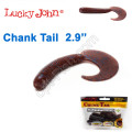 Твистер 2,9 Chank Tail LUCKY JOHN*7 140106-S19