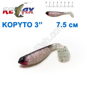 Силикон Relax Kopyto 3' col. S083 (25шт)