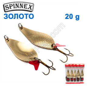Блесна Spinnex колебалка одинарная золото №21 20g (5шт) *