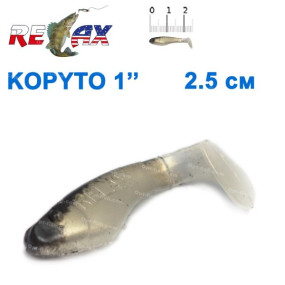 Силікон Relax Kopyto 1' col.S026 (100шт)
