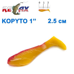 Силікон Relax Kopyto 1' col.S062 (100шт)
