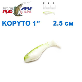 Силікон Relax Kopyto 1 col.S113 (100шт)