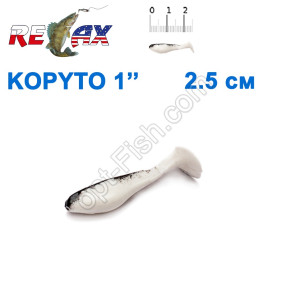 Силикон Relax  Kopyto 1 col.S002 (100шт)