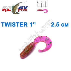Силікон Relax Twister 1' col.TS 326 (100шт)