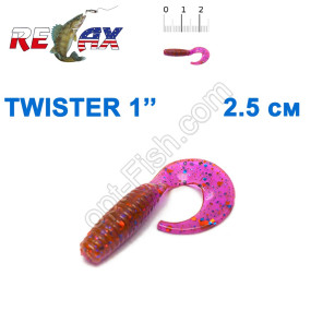 Силікон Relax Twister 1' col.TS 611 (100шт)