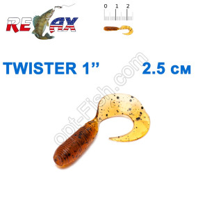 Силикон Relax Twister 1' col.TS 174 (100шт)