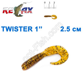 Силикон Relax Twister 1' col.TS 190 (100шт)