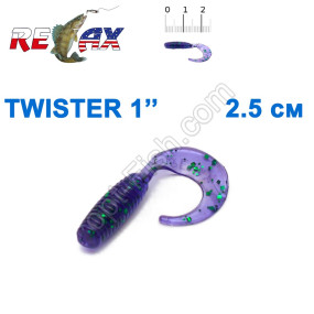 Силікон Relax Twister 1' col.TS 590 (100шт)