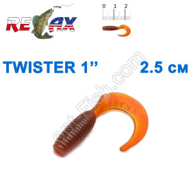 Силикон Relax Twister 1' col.TS 032 (100шт)