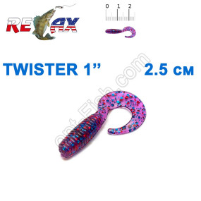 Силікон Relax Twister 1' col.TS 291 (100шт)