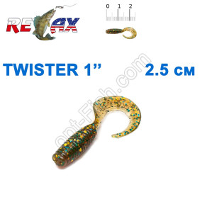Силікон Relax Twister 1' col.TS 539 (100шт)