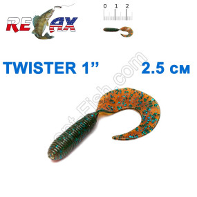 Силикон Relax Twister 1' col.TS 139 (100шт)