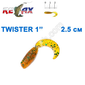 Силикон Relax Twister 1' col.TS 164 (100шт)