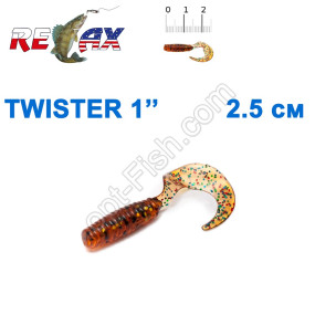 Силікон Relax Twister 1' col.TS 630 (100шт)