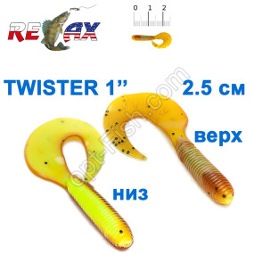Силикон Relax Twister 1' col.TS 006 (100шт)