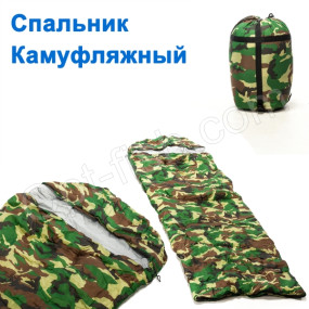 Спальник Winner камуфляж *