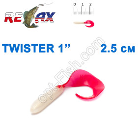 Силикон Relax Twister 1' col.TS 109 (100шт)