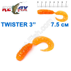 Силикон Relax Twister 1' col.TS 026 (100шт)