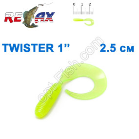 Силикон Relax Twister 1' col.TS 040 (100шт)