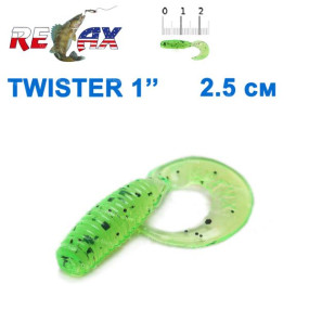 Силікон Relax Twister 1' col.TS 016 (100шт)