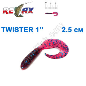 Силикон Relax Twister 1' col.TS 090 (100шт)