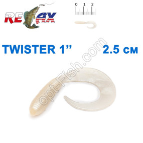 Силикон Relax Twister 1' col.TS 003 (100шт)
