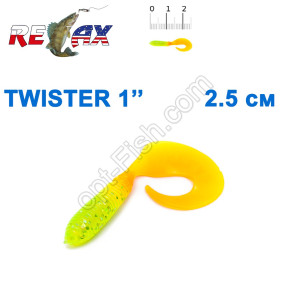 Силикон Relax Twister 1' col.TS 127 (100шт)