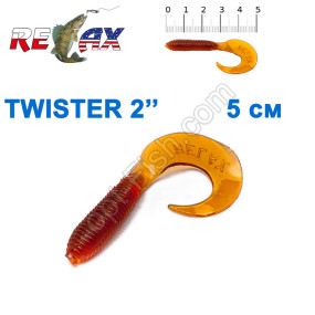 Силикон Relax  Twister 2' col.TS 402 (100шт)