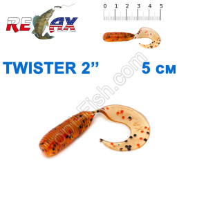 Силикон Relax  Twister 2' col.TS 496 (100шт)