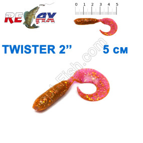 Силикон Relax  Twister 2' col.TS 479 (100шт)