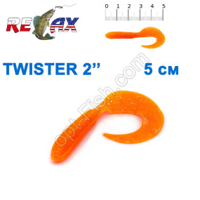 Силикон Relax  Twister 2' col.TS 028 (100шт)