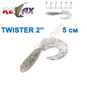 Силікон Relax Twister 2' col.TS 022 (100шт)