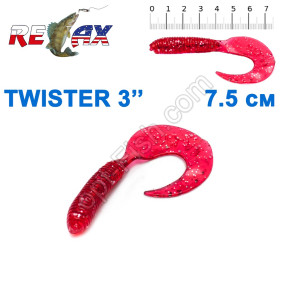 Силикон Relax Twister 3' col.TS 036 (25шт)