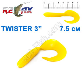 Силикон Relax Twister 3' col.TS 010 (25шт)