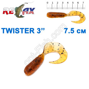 Силикон Relax Twister 3' col.TS 174 (25шт)