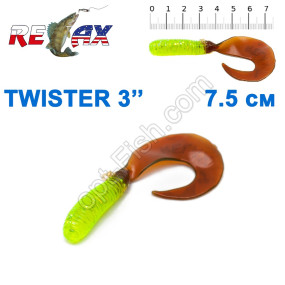 Силикон Relax Twister 3' col.TS 207 (25шт)