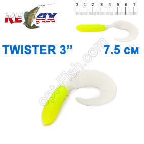 Силикон Relax Twister 3' col.TS 122 (25шт)