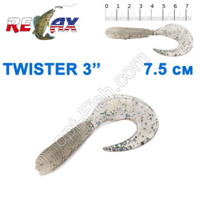 Силикон Relax Twister 3' col.TS 023 (25шт)