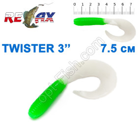 Силикон Relax Twister 3' col.TS 280 (25шт)