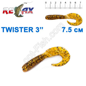 Силикон Relax Twister 3' col.TS 190 (25шт)