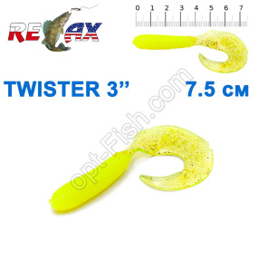 Силикон Relax Twister 3' col.TS 153 (25шт)