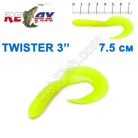 Силикон Relax Twister 3' col.TS 011 (25шт)