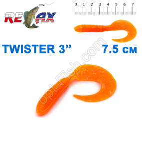 Силикон Relax Twister 3' col.TS 028 (25шт)